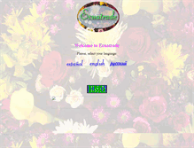 Tablet Screenshot of ecuatrade.latintrade.ru